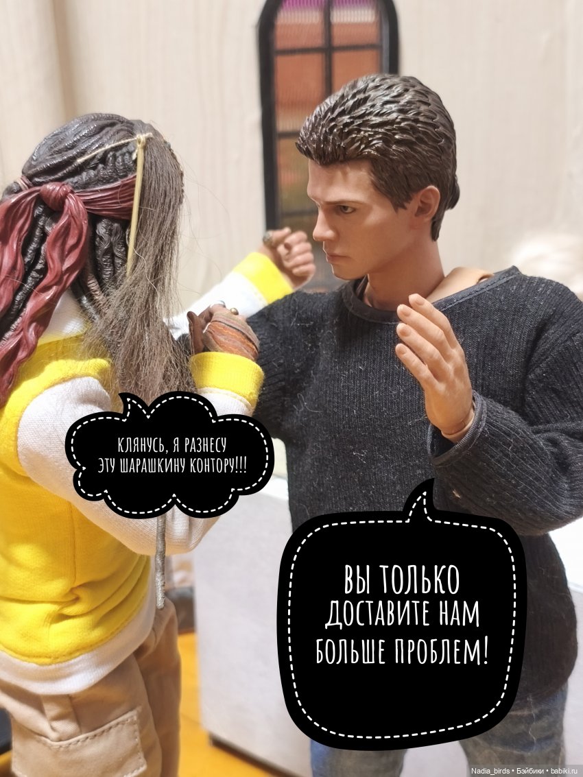 Должооок! Часть 2 — Кукольные фотоистории и сериалы: комиксы