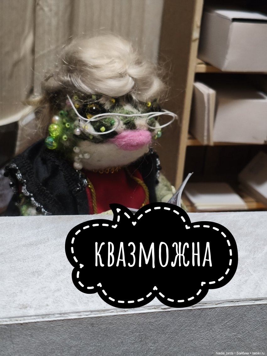 Должооок! Часть 2 — Кукольные фотоистории и сериалы: комиксы (фото 4)