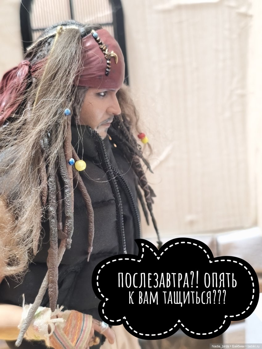 Должооок! Часть 2 — Кукольные фотоистории и сериалы: комиксы