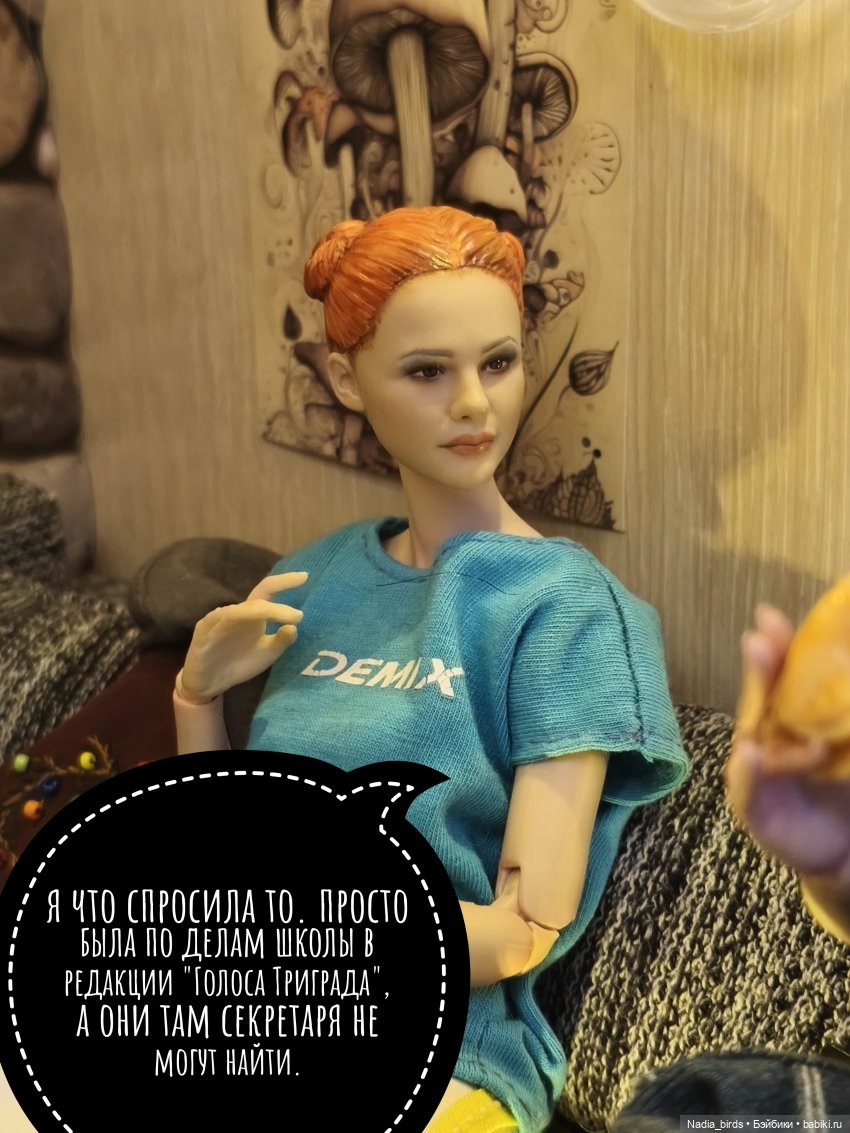 Утро из жизни одной безработной