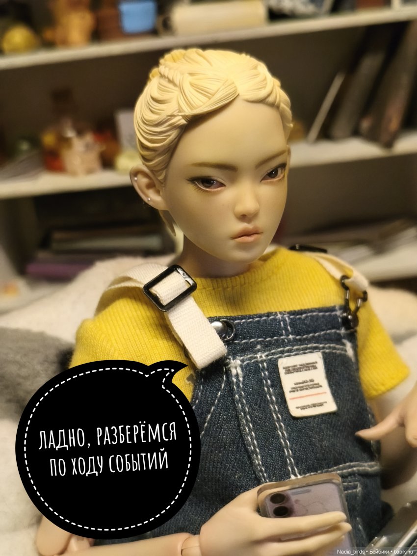 Утро из жизни одной безработной