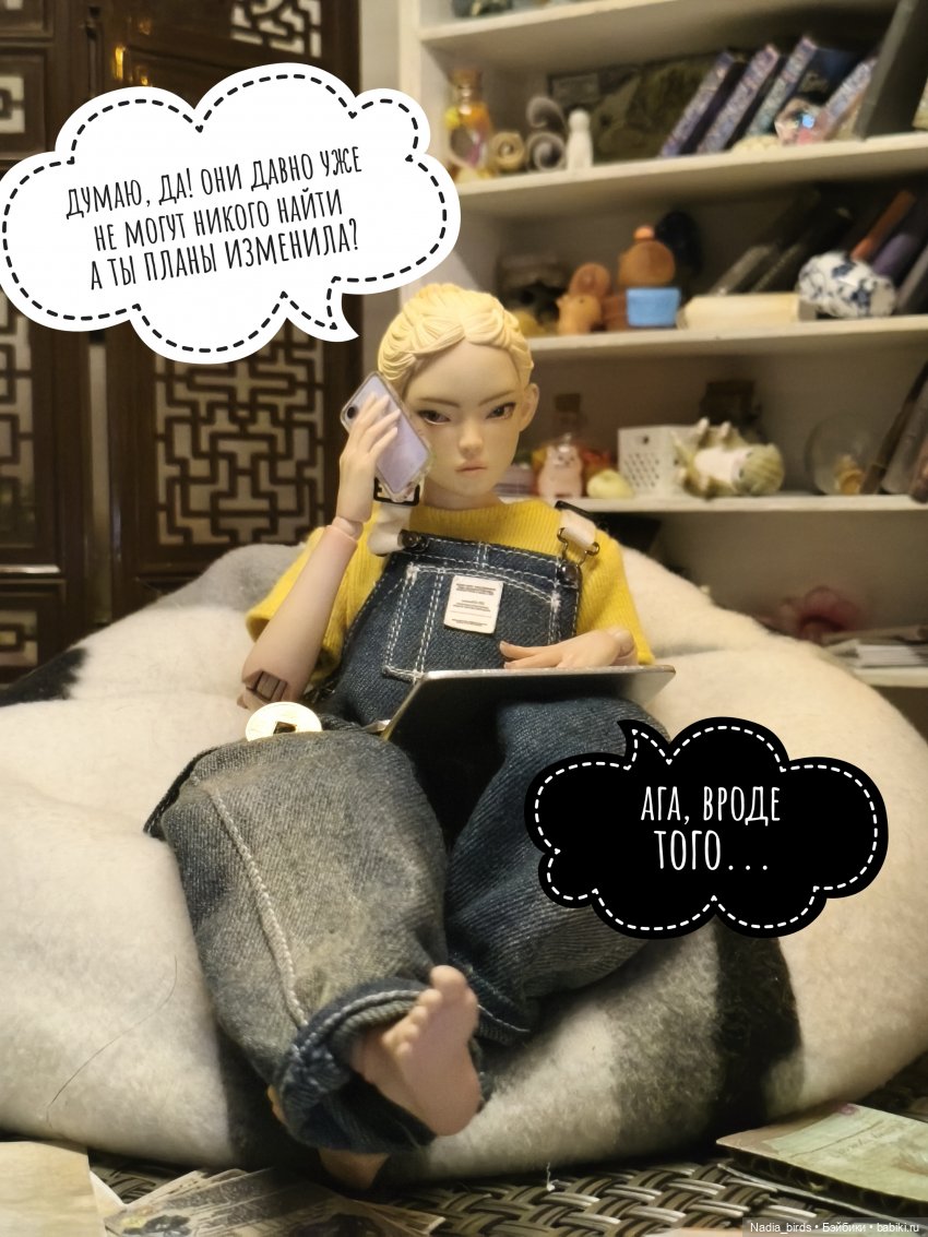 Утро из жизни одной безработной