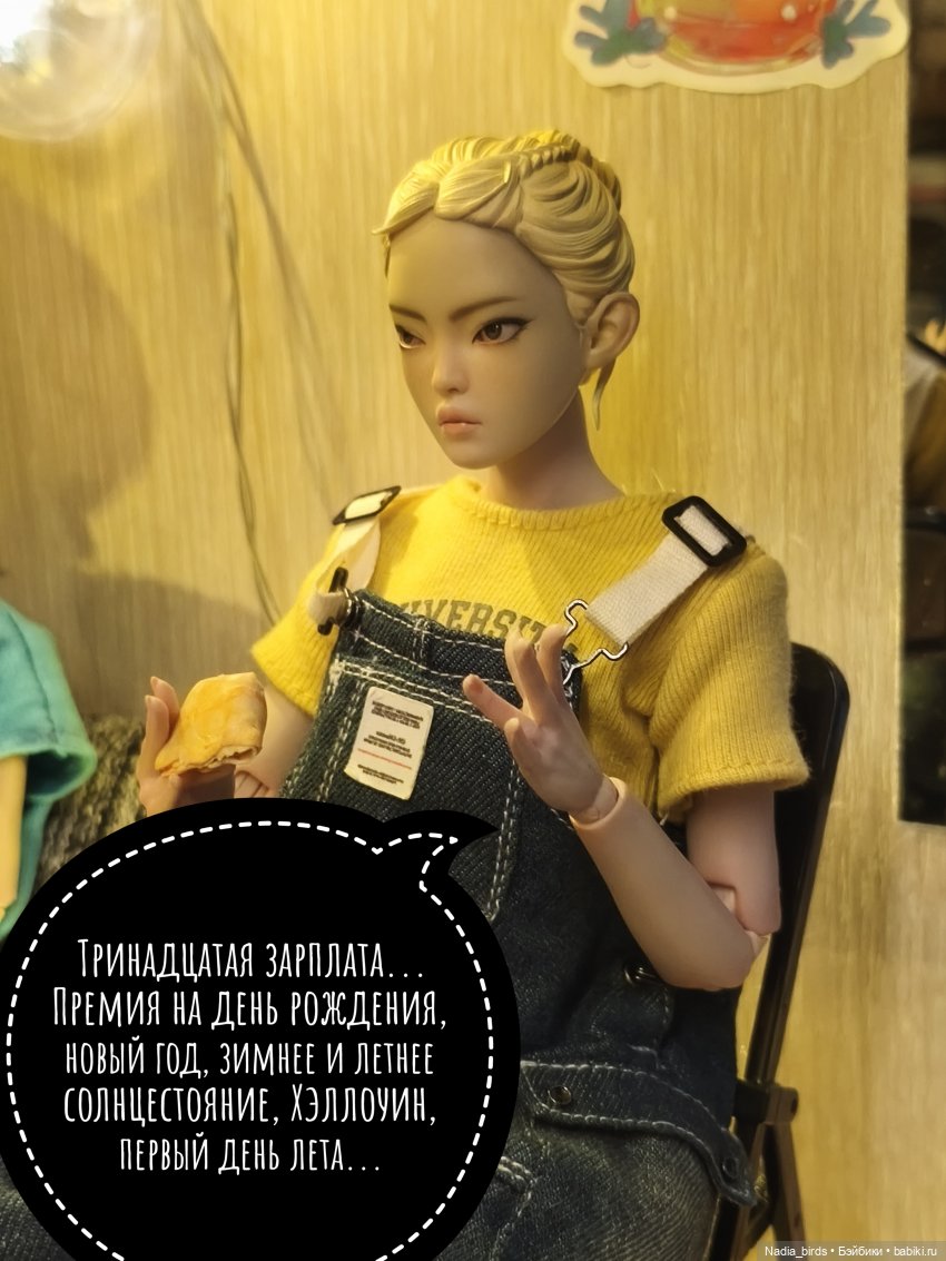 Утро из жизни одной безработной