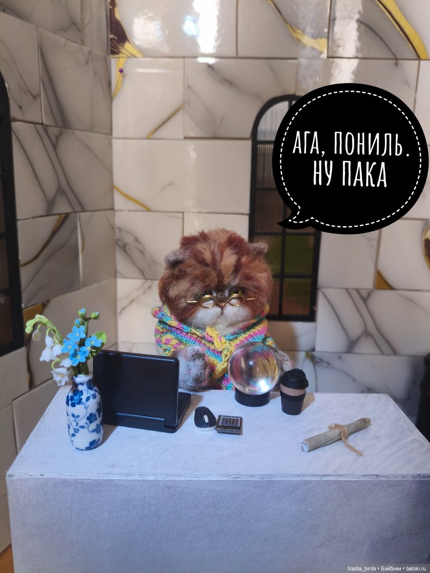 Трудоустройство — Кукольные фотоистории и сериалы: комиксы