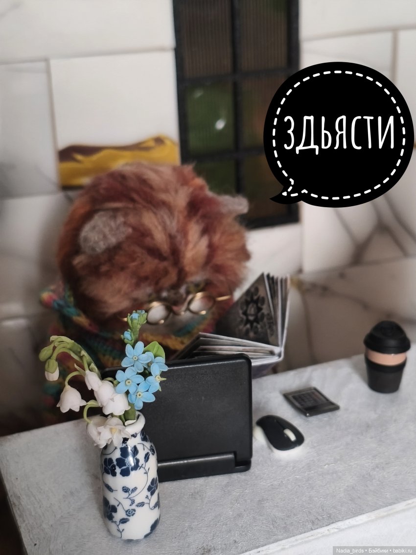Трудоустройство — Кукольные фотоистории и сериалы: комиксы (фото 3)