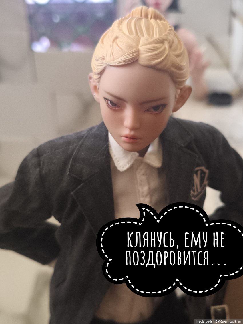 В проклятой редакции нет секретаря