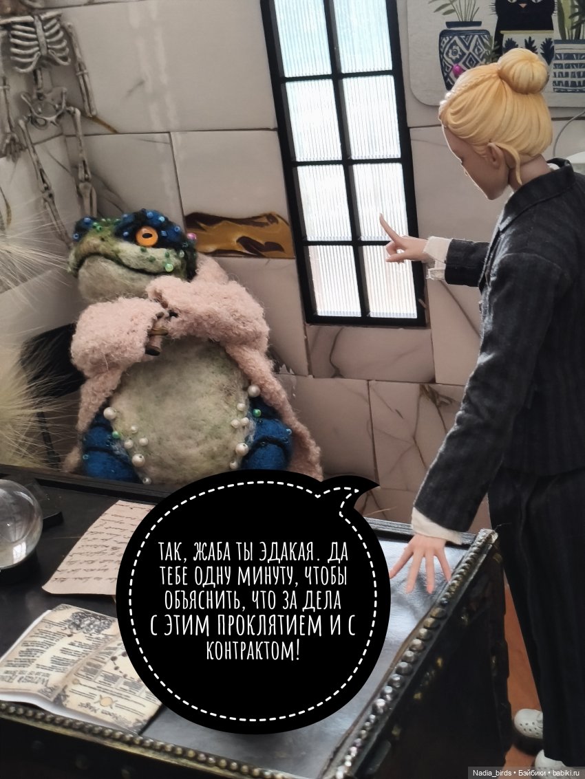 В проклятой редакции нет секретаря! Часть 2