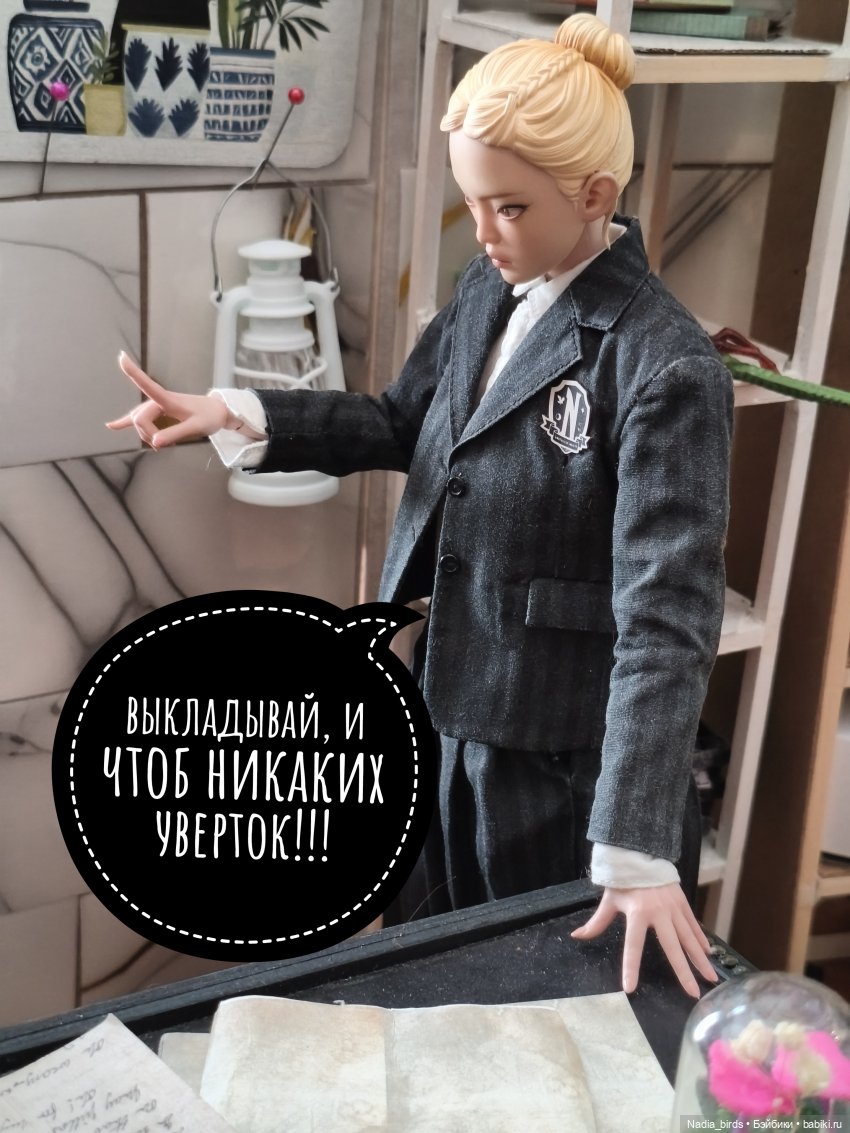 В проклятой редакции нет секретаря! Часть 2