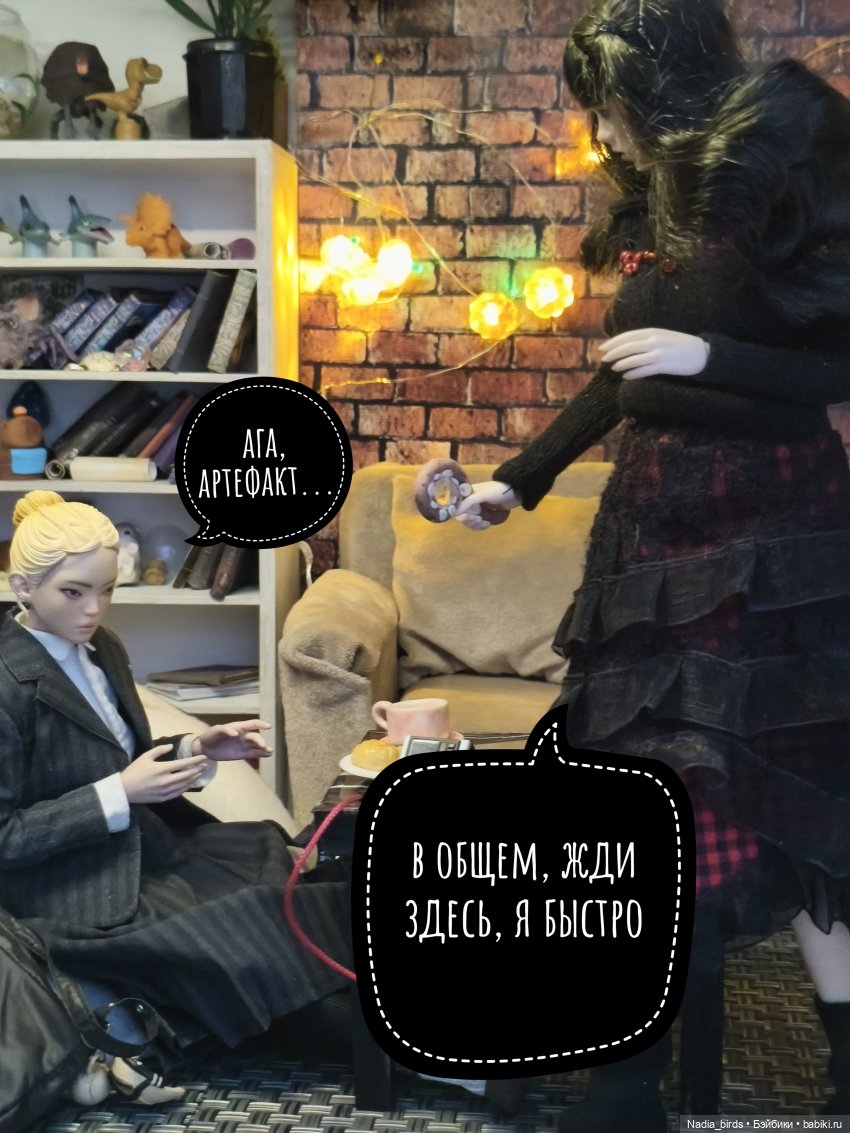 Смертельные проклятия и как с ними бороться. Часть 1