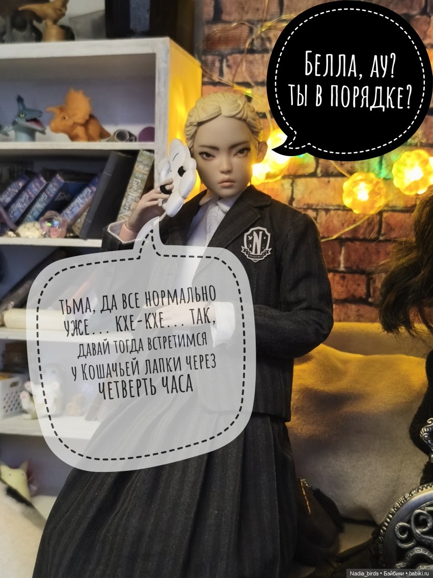 Смертельные проклятия и как с ними бороться. Часть 1