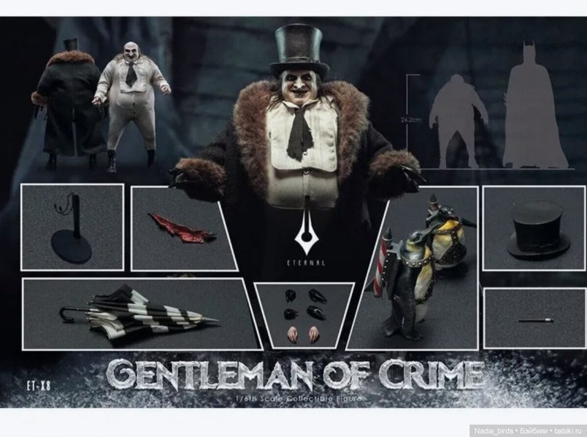 Пингвин от Eternal toys: обзор