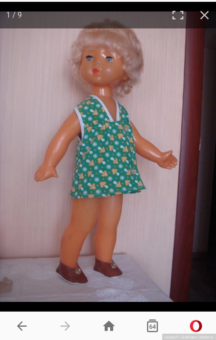 Помогите опознать девочку