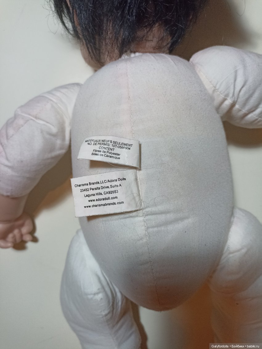 Ярлык, адора