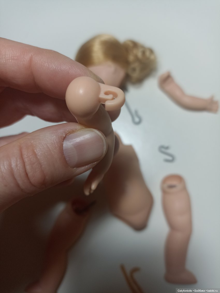 Рука Александра