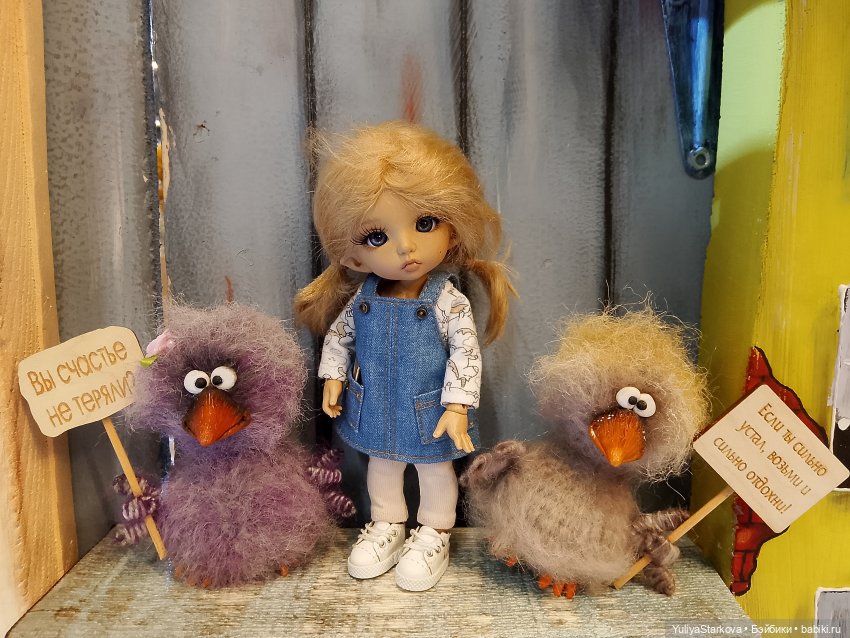 Девчонки на выставке "Мишка с куклою" | Бэйбики Девчонки на выставке "Мишка с куклою"