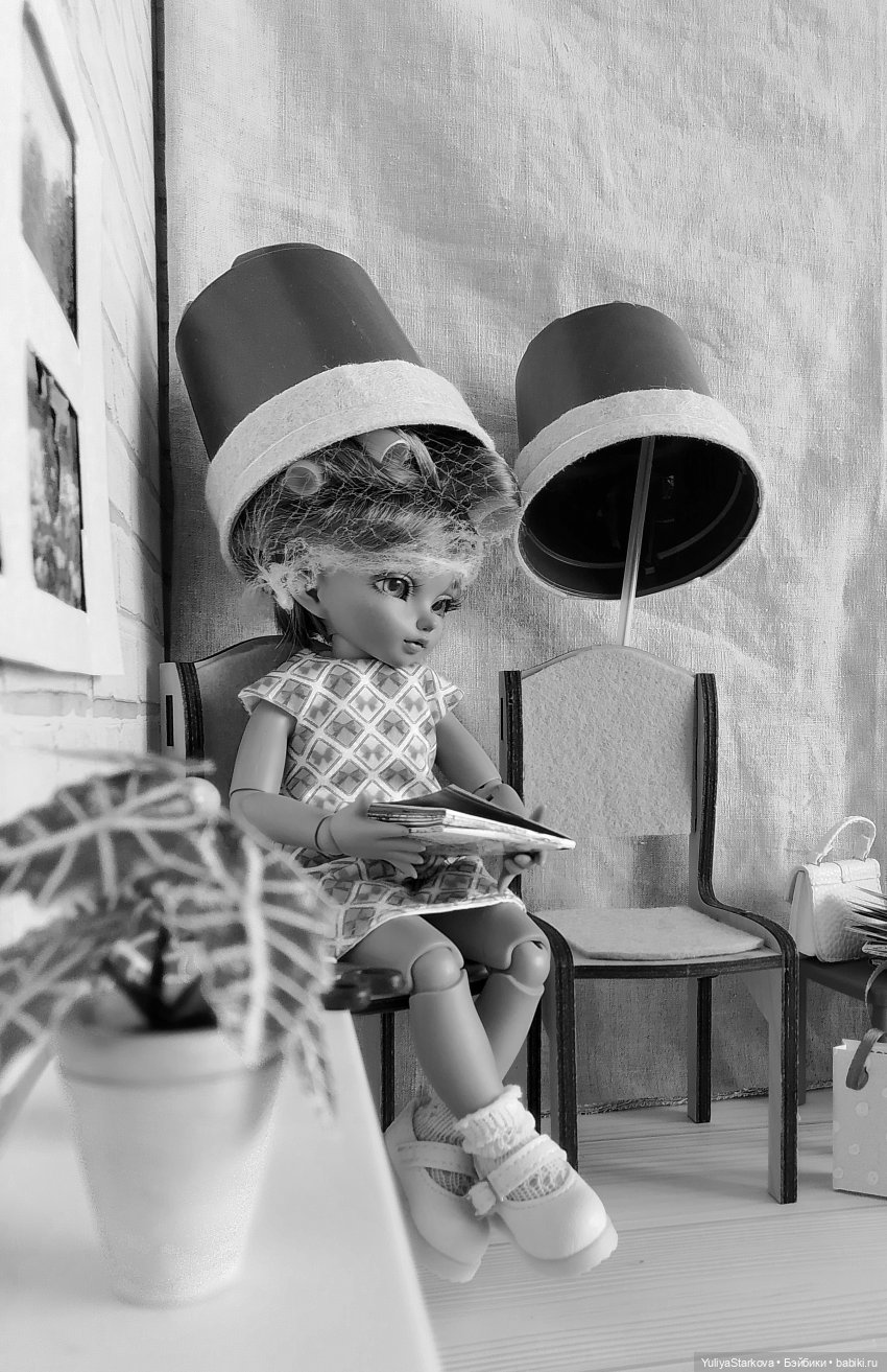 Парикмахерская, или Постконкурсное