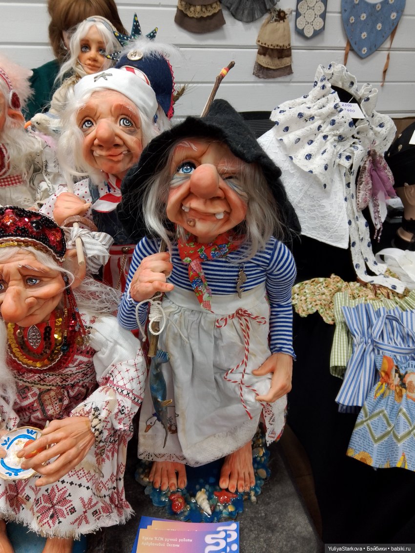УралАртКукла Екатеринбург, апрель 2025 | Бэйбики УралАртКукла Екатеринбург, апрель 2025