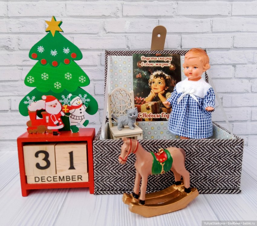 Новогодние фото — Игровые куклы разных производителей (Разное): редкие бренды (фото 6)