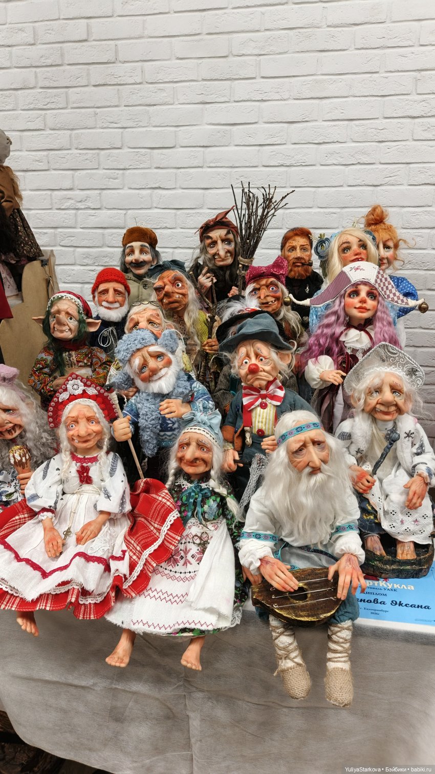 УралАртКукла в Екатеринбурге (фото 2)