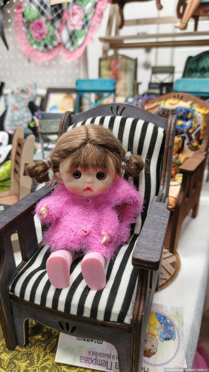 УралАртКукла в Екатеринбурге