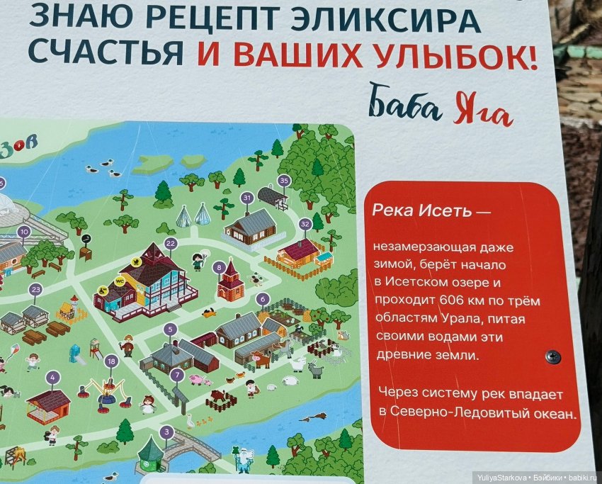 Прогулка по Парку Сказов — Куклы и тела Obitsu 11 (Ob11): гибриды