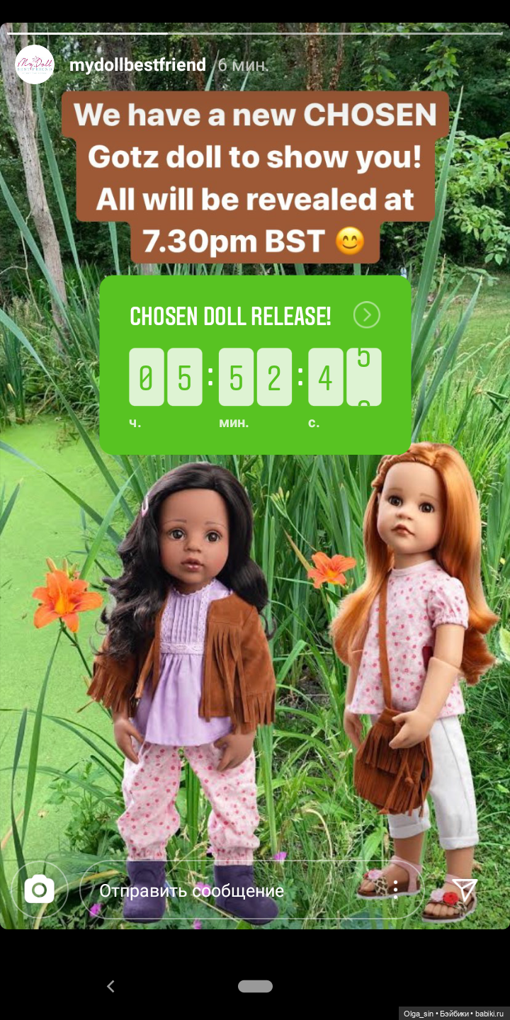 Кто-нибудь в курсе этой новости? Новая Chosen! Добавила видео