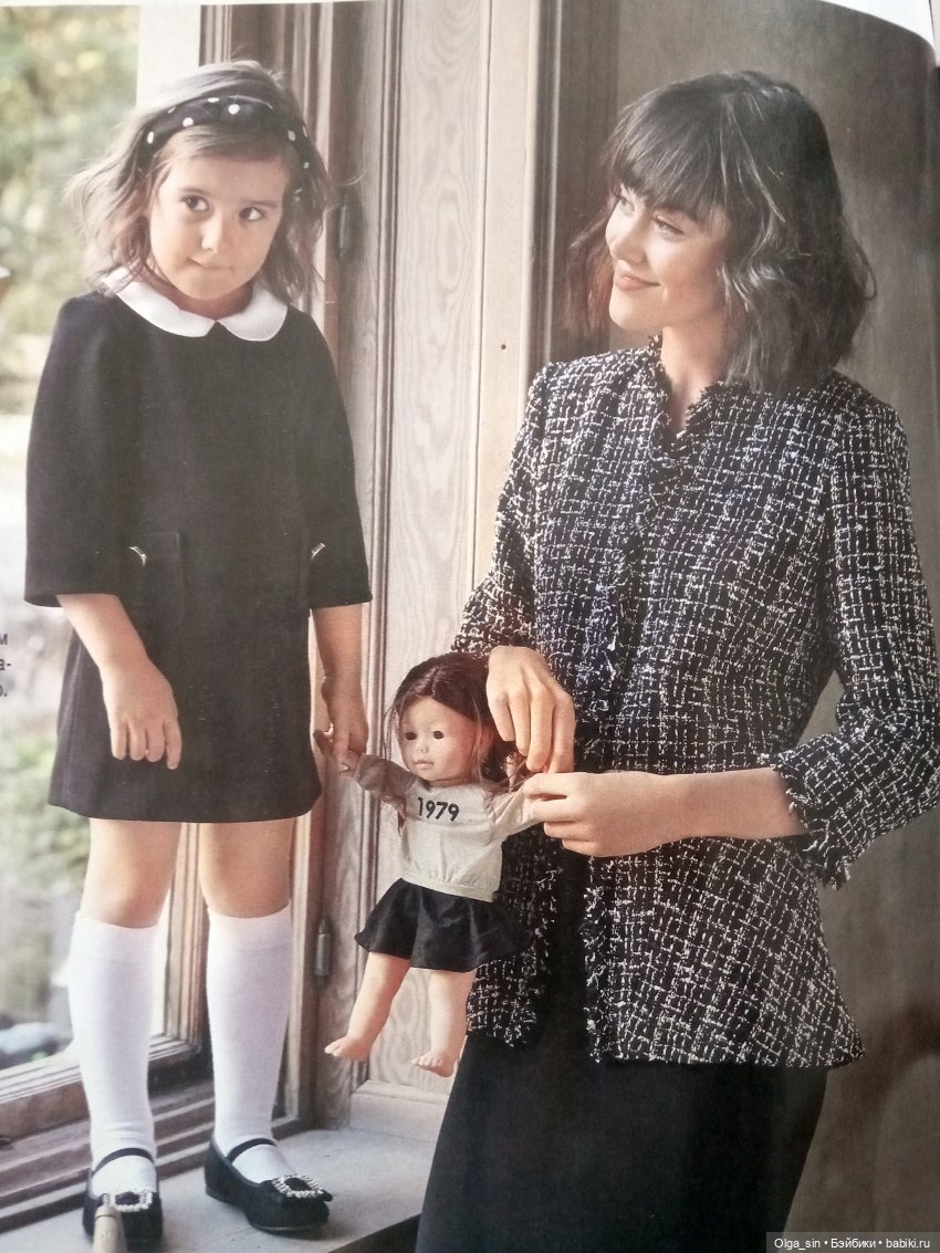 Кукла в последней Бурде номер 3/2021