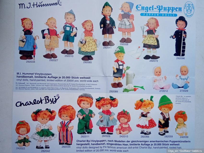 Приехала посылочка из Америки от Марины (allfordolls)