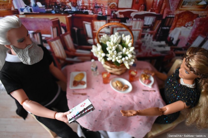 Хайденвиль. Глава 5. Свидание