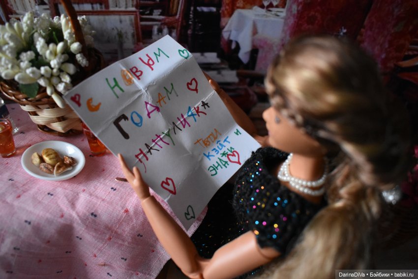 Хайденвиль. Глава 5. Свидание