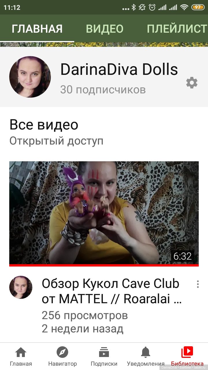 Здравствуй, 27. Итоги года (фото 7)