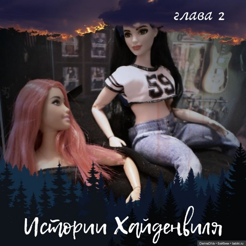 Путеводитель по Хайденвилю: список серий и краткое содержание (фото 2)