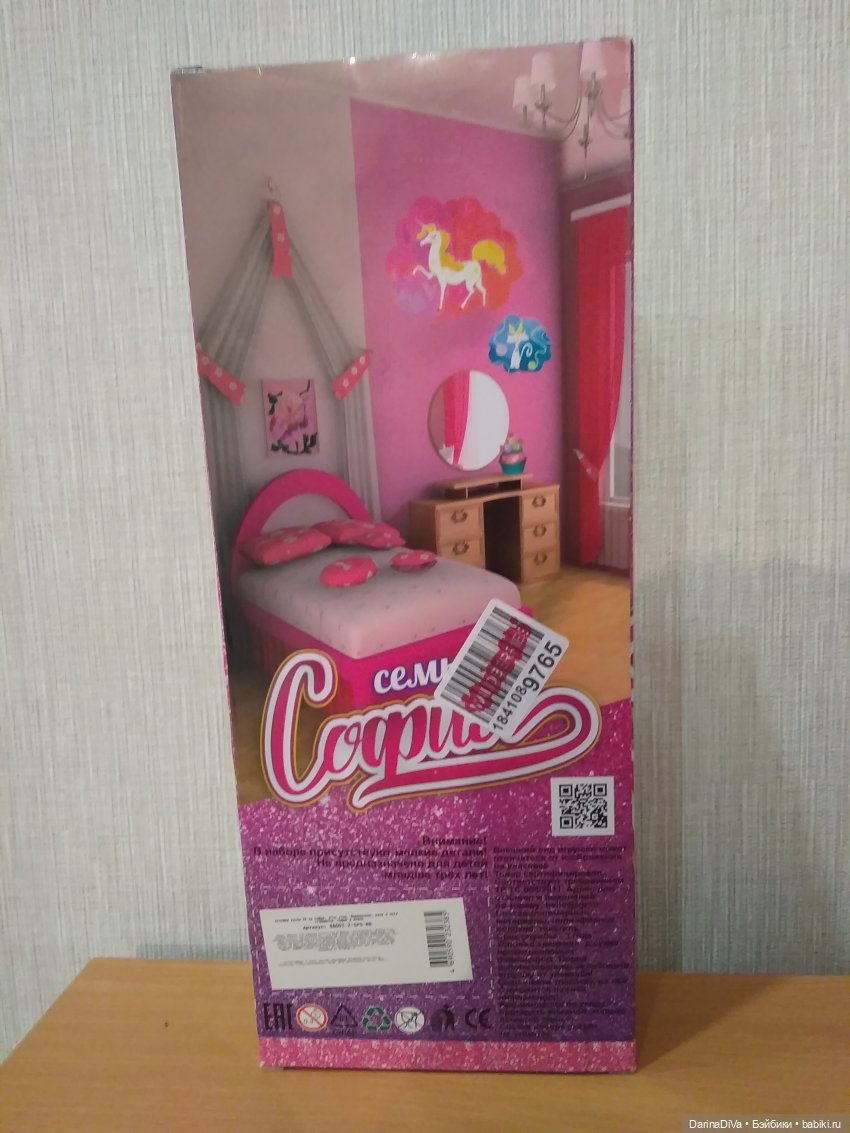 Пухленькая беременная София фабрики "Карапуз", мой обзор и сравнение (фото 4)