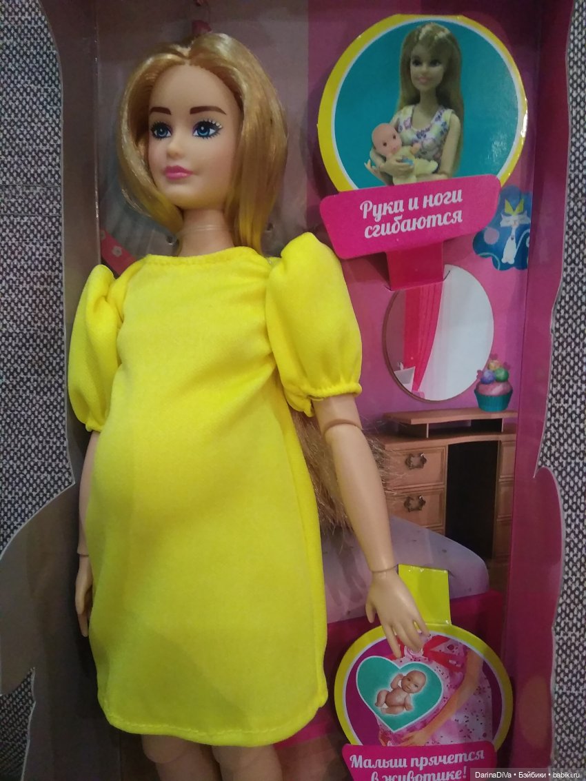 Пухленькая беременная София фабрики "Карапуз", мой обзор и сравнение (фото 6)