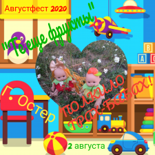 "Полкило трах-бабах" Музыкальная версия