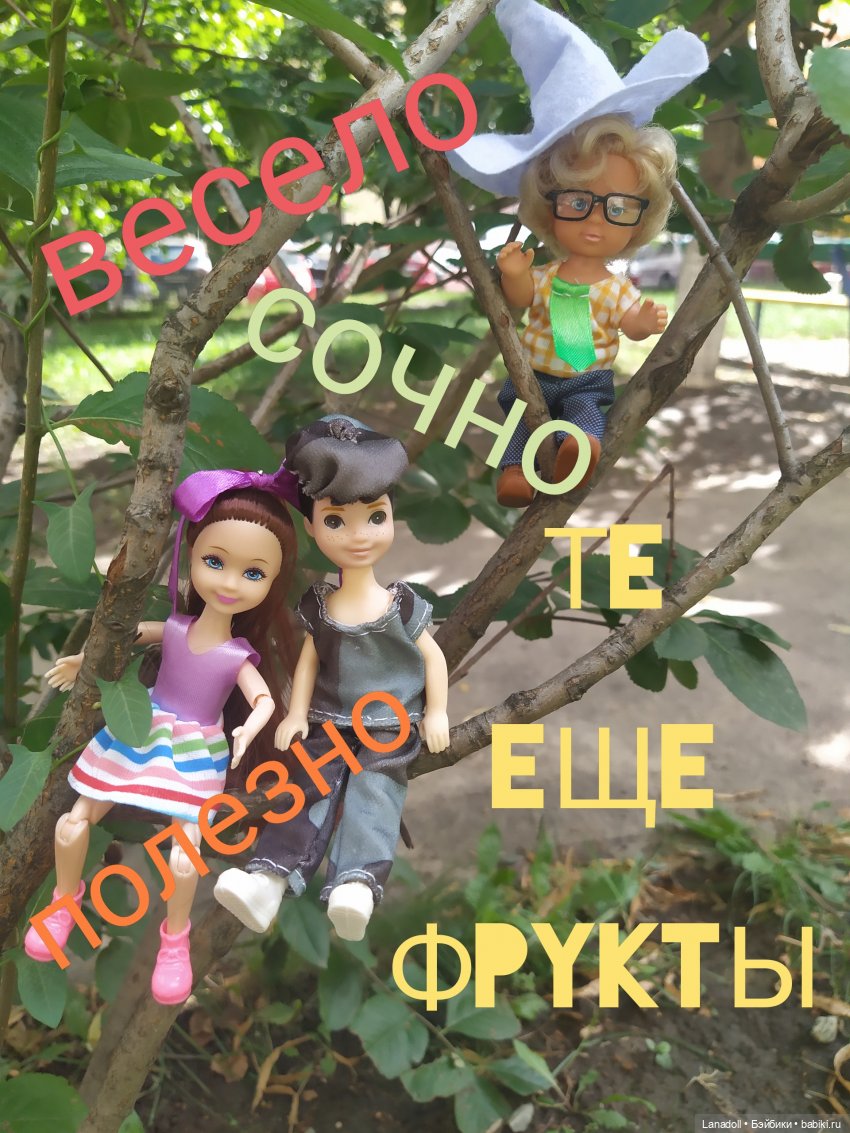 Незнайка в Солнечном городе. Про Пачкулю Пестренького