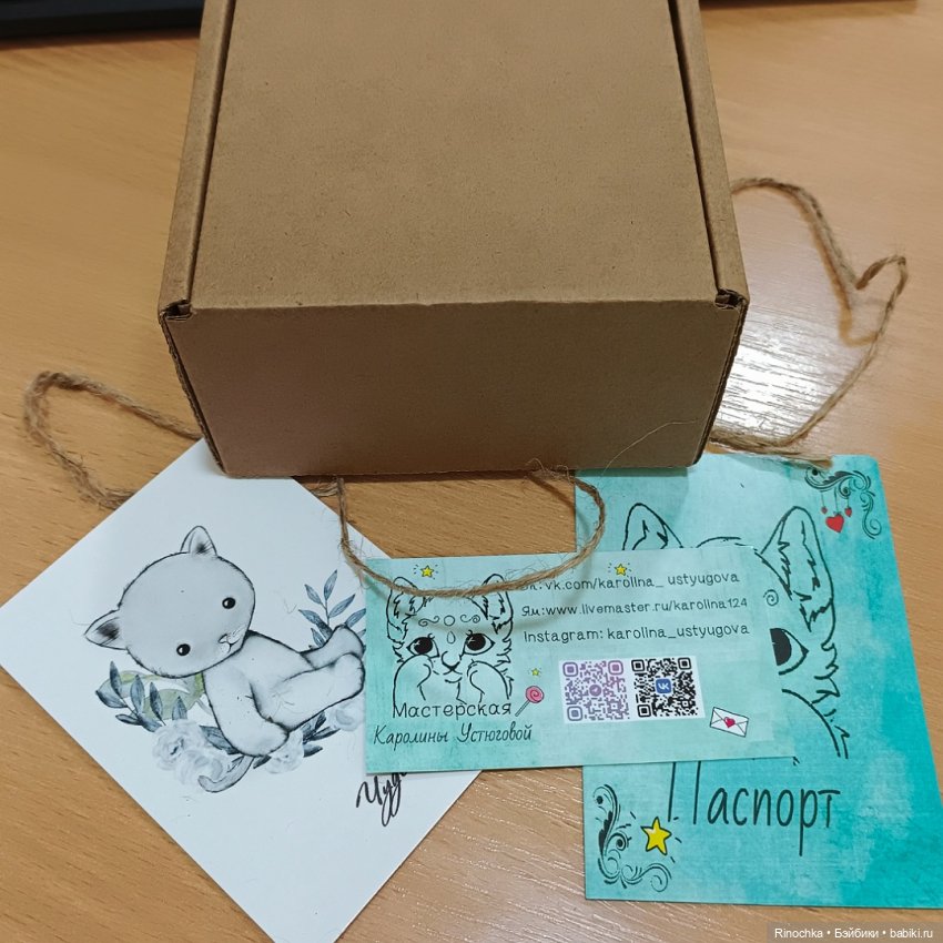 Мама, Я дома — Домашние фото авторских игрушек: Тедди (фото 2)