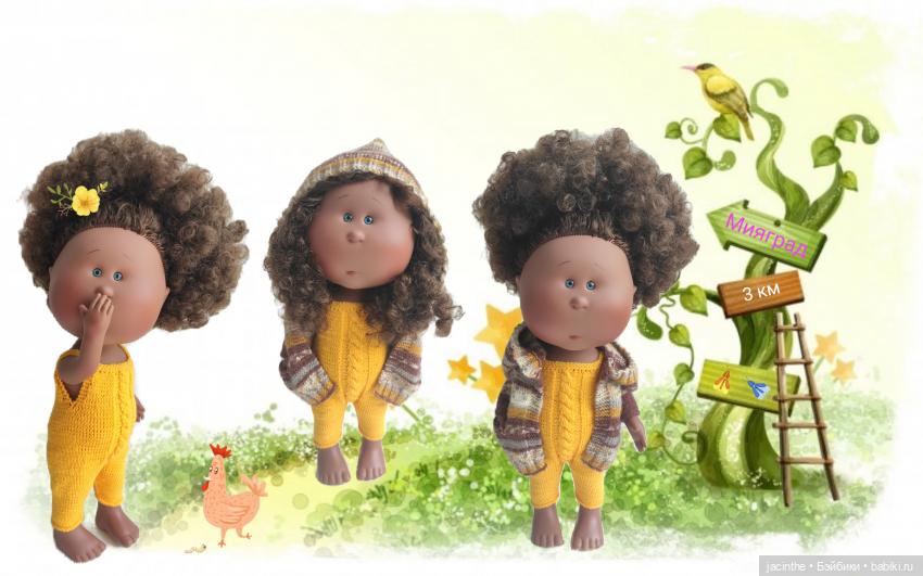 Жёлтый "одуванчик-толстые щеки" Мия