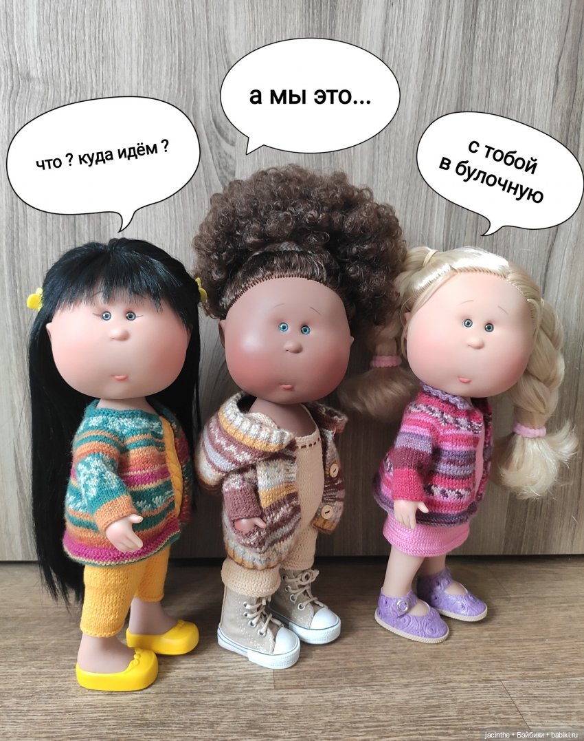 Теплые "булочки" — Куклы Nines d'Onil (Нинес): Миа (Mia) (фото 5)