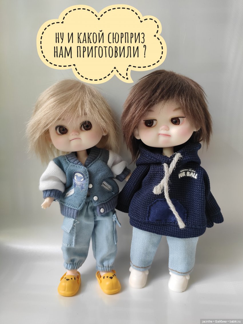 ВанЯна и ТуЯна - две принцессы Несмеяны (фото 4)