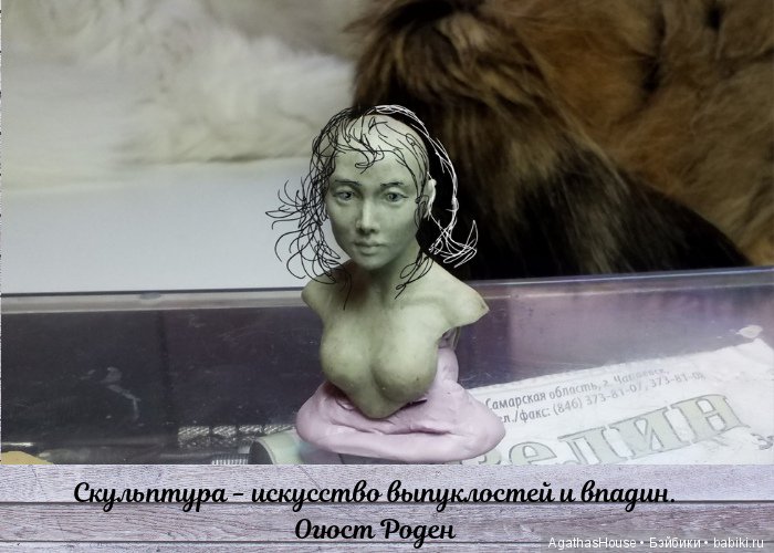 Как, для кого и зачем появляются куклы в Домике тетушки Агаты