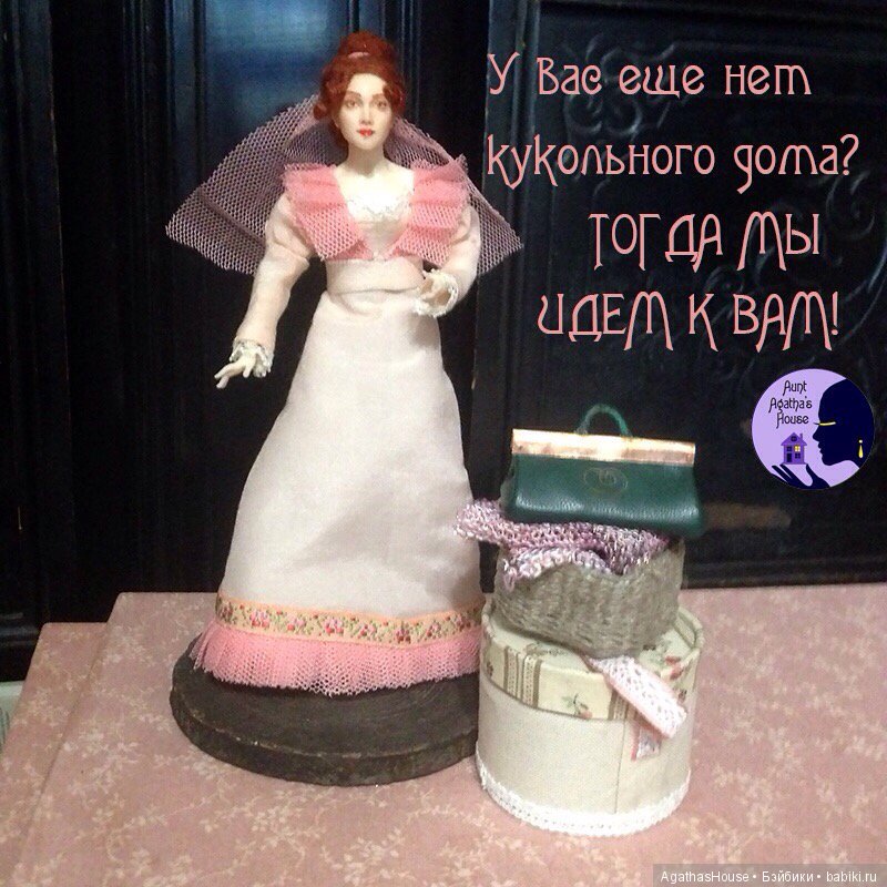 Лиззи сдавала в багаж... или Чемоданное настроение (фото 9)