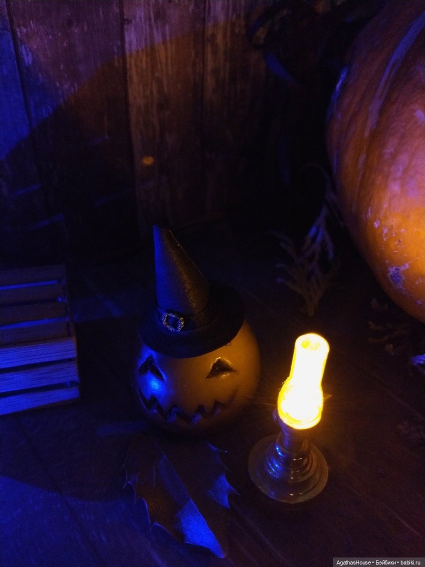 Настоящее Привидение или Сорок три пирожных (пьеса ко Дню Всех Святых)