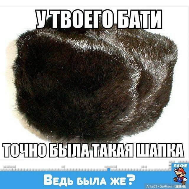 Детство в 90-е годы — Болталка и разговоры обо всем: жизнь