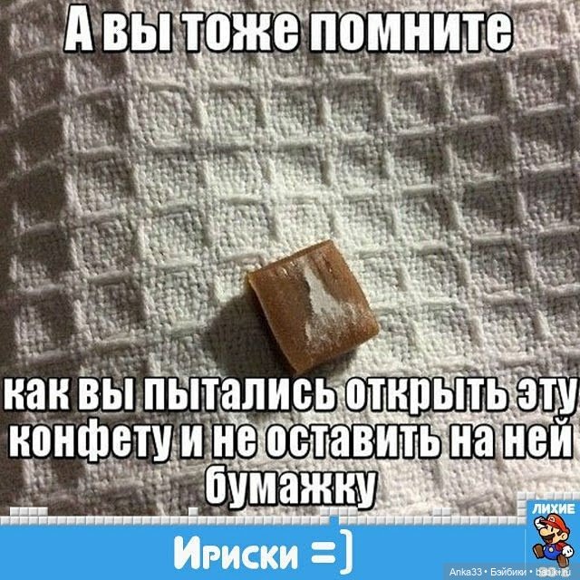 Детство в 90-е годы — Болталка и разговоры обо всем: жизнь (фото 10)