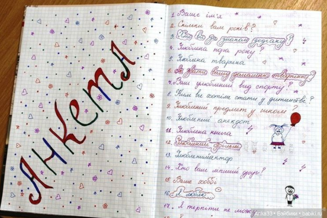 Детство в 90-е годы — Болталка и разговоры обо всем: жизнь (фото 8)