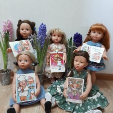 С праздником