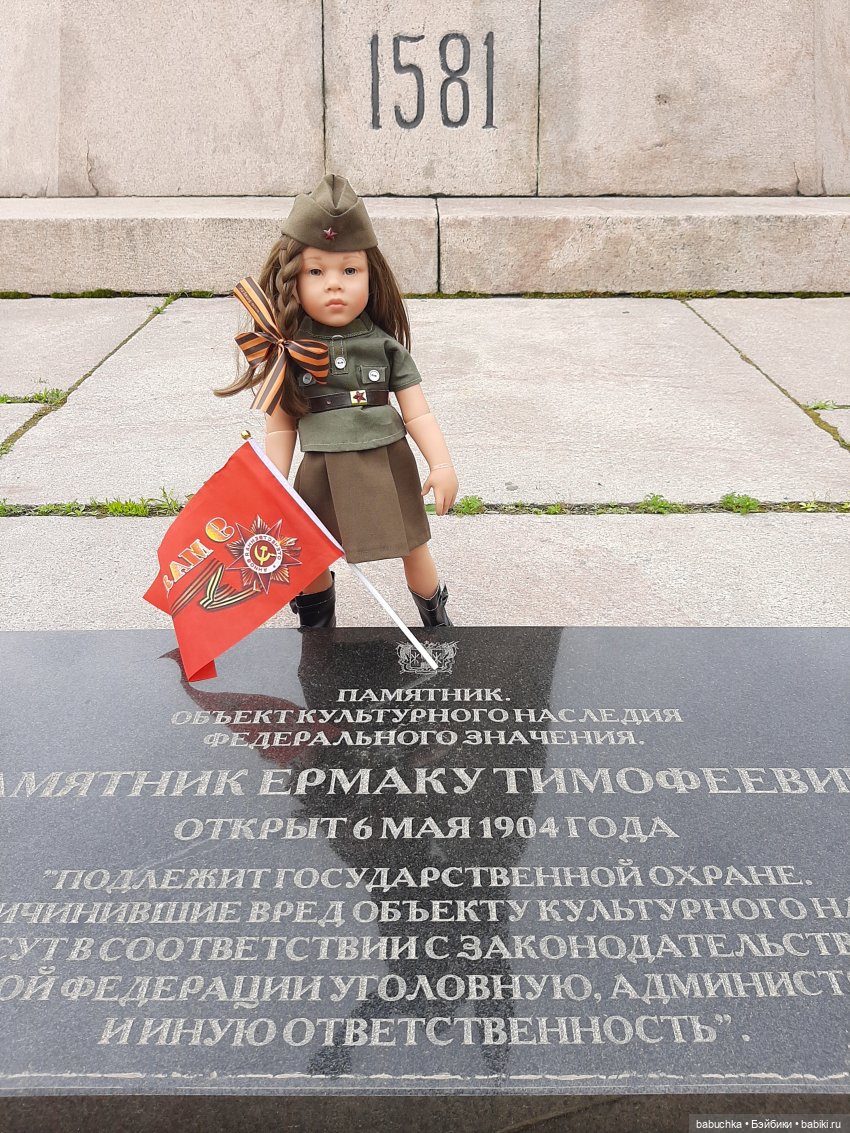 Как Эмилия на праздник ездила | Бэйбики Как Эмилия на праздник ездила (фото 5)