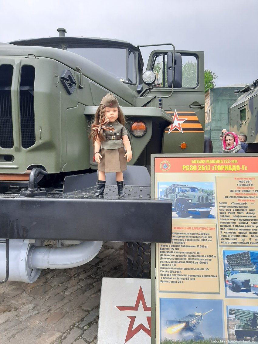 Как Эмилия на праздник ездила | Бэйбики Как Эмилия на праздник ездила (фото 6)