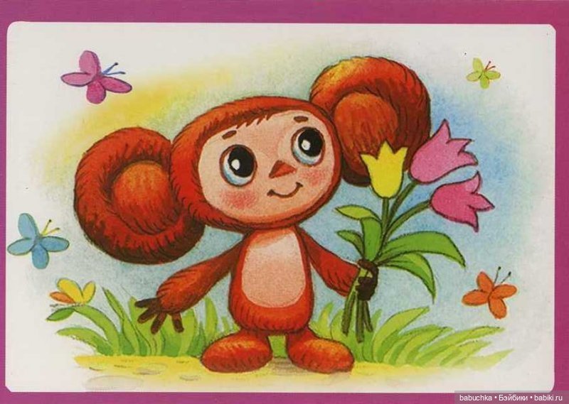 Сегодня Чебурашке исполняется 55 лет (фото 7)